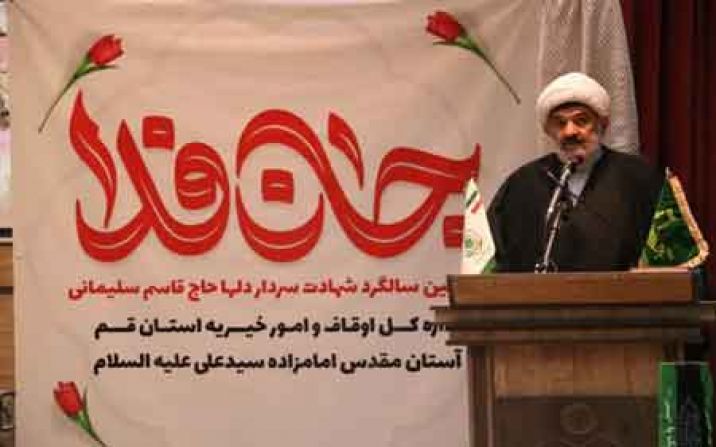 دل پاک و اندیشههای بلند حاج قاسم او را به چنین جایگاهی رساند دل پاک و اندیشههای بلند حاج قاسم او را به چنین جایگاهی رساند
